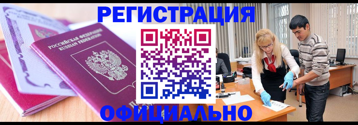 найти адрес прописки в Искитиме